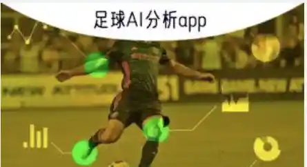 巴西队世界杯胜负推荐